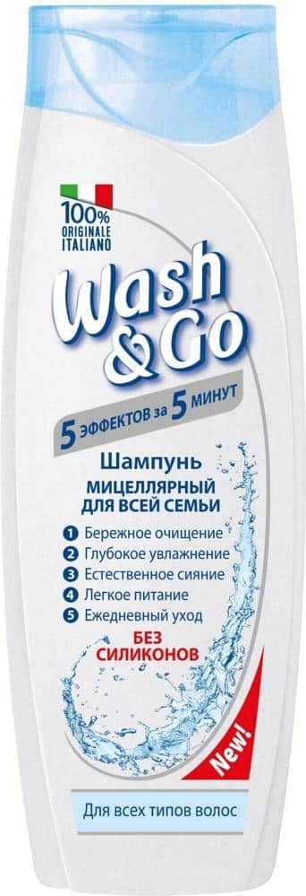 Шампоан W&G 200 мл. - Micellar