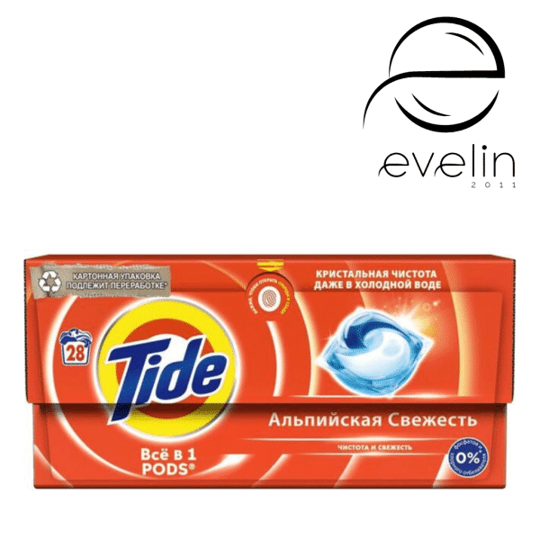 Капсули Tide Washing  28 бр.All in 1 Alpine Freshness