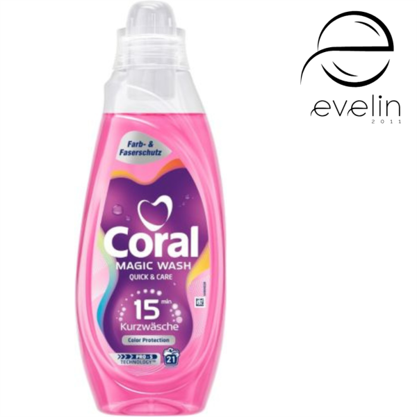 Течен гел Корал 21 пр./840мл.Magic Wash Quick&Care Color Protection