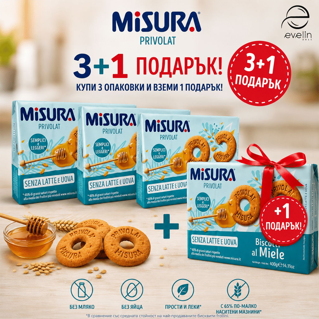 Бисквита с мед без мляко и без яйца Без лактоза, мляко и млечни продукти 400гр.