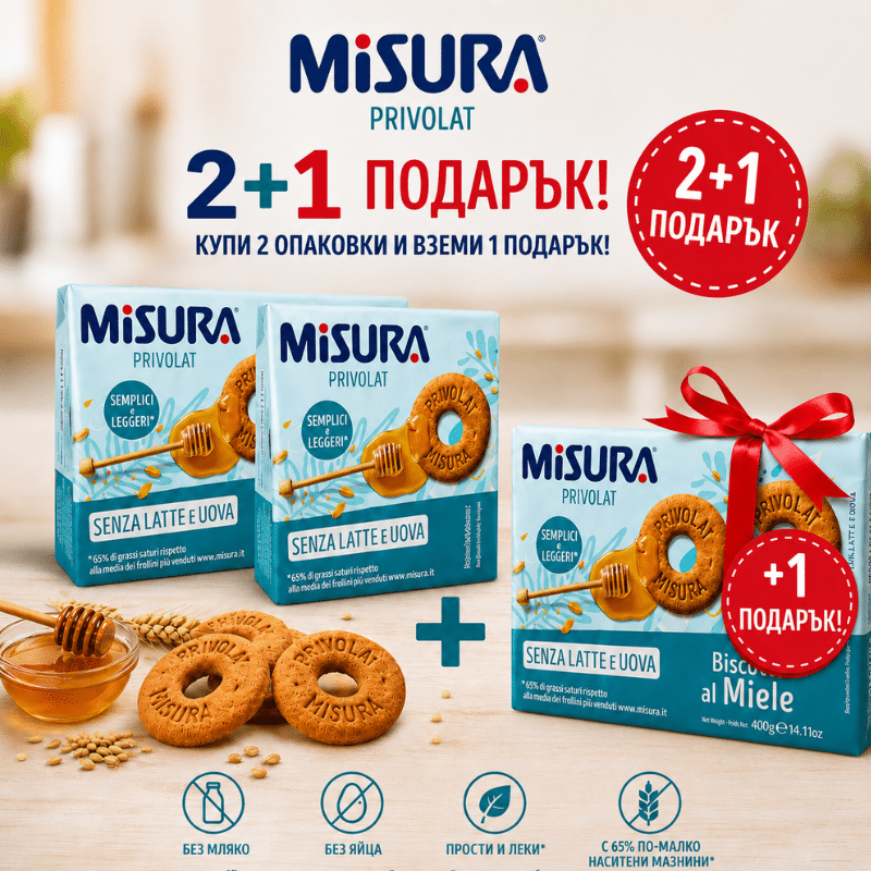 Бисквита с мед без мляко и без яйца Без лактоза, мляко и млечни продукти 400гр.