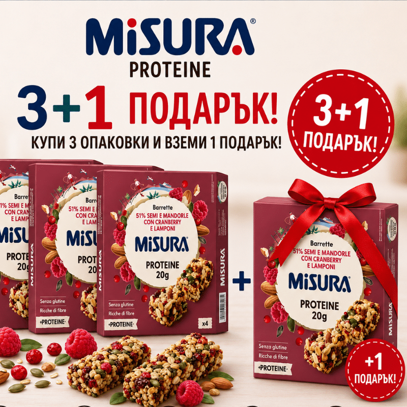 Протеинови барчета Misura 51% Семена и бадеми с червена боровинка и малини 4Х30 гр