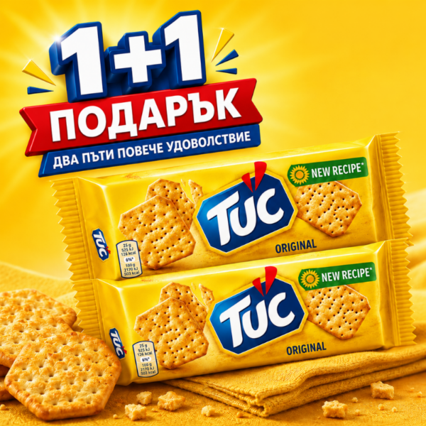 Крекери TUC ОРИГИНАЛ 100 гр.